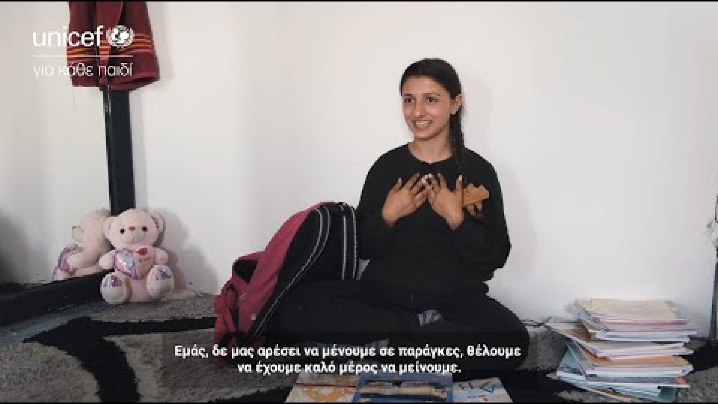 Παγκόσμια Ημέρα Ρομά | «Εμάς δεν μας αρέσει να μένουμε σε παράγκες…»