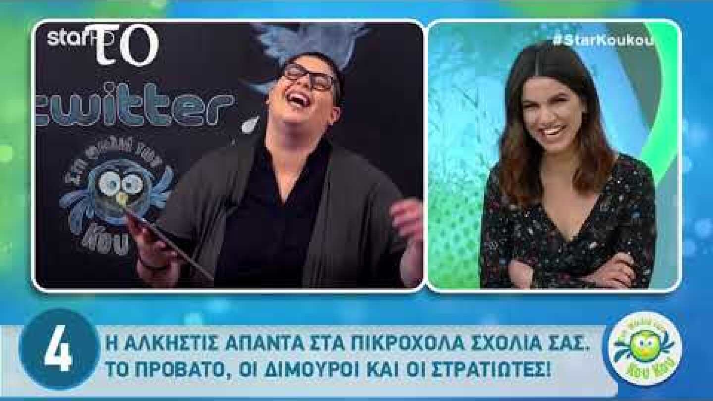 Η Άλκηστις κατακεραυνώνει την Σπυριδούλα από το Masterchef