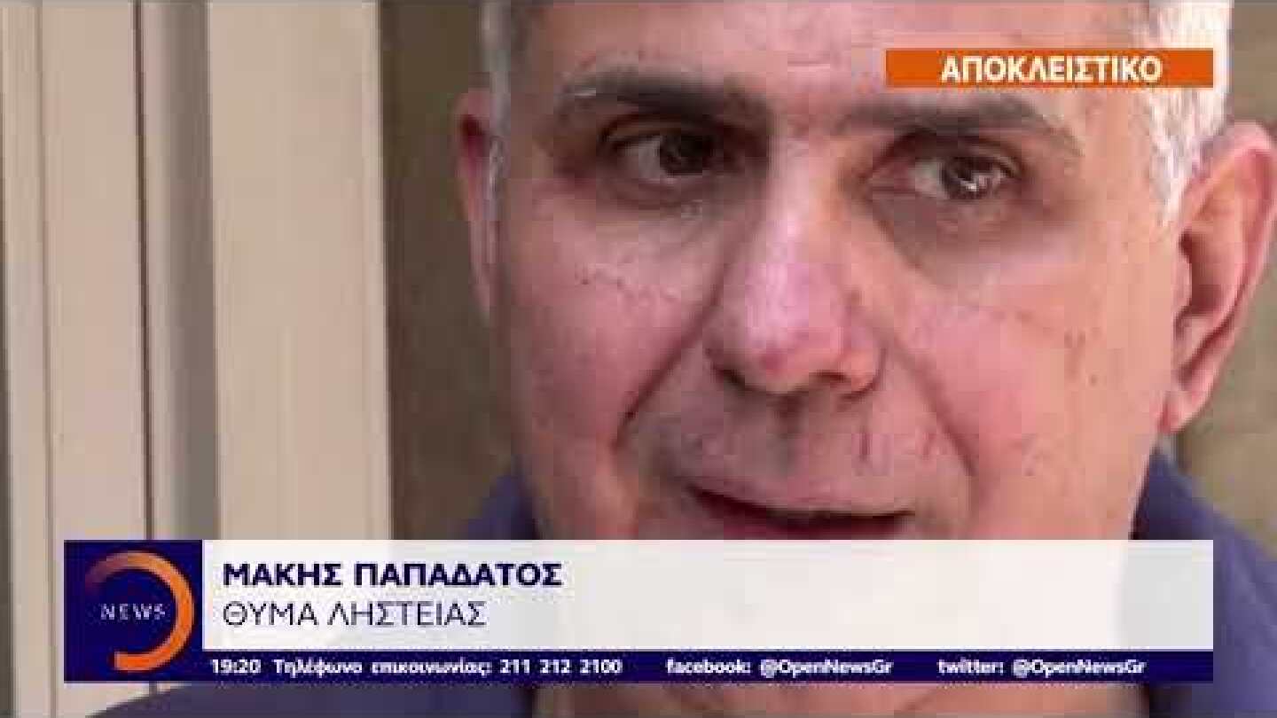 ISVOLI LISTON DELTIO 11 05 19