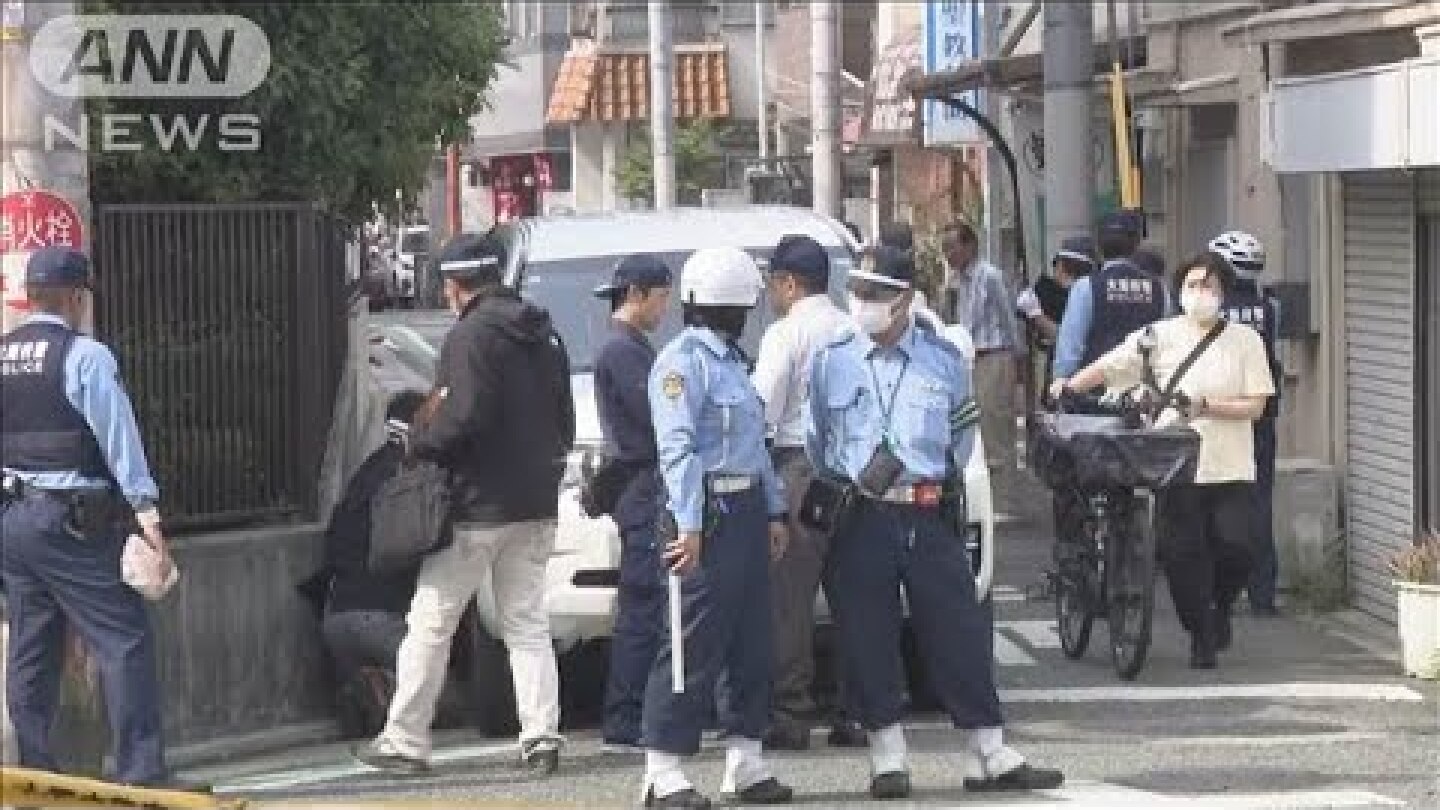 【速報】児童7人はねられけが　殺人未遂容疑で男逮捕　大阪市(2025年5月1日)
