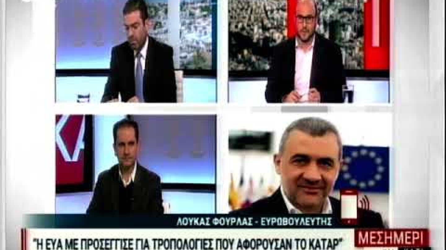 Στο Μεσημέρι και Κάτι ο Λουκάς Φουρλάς