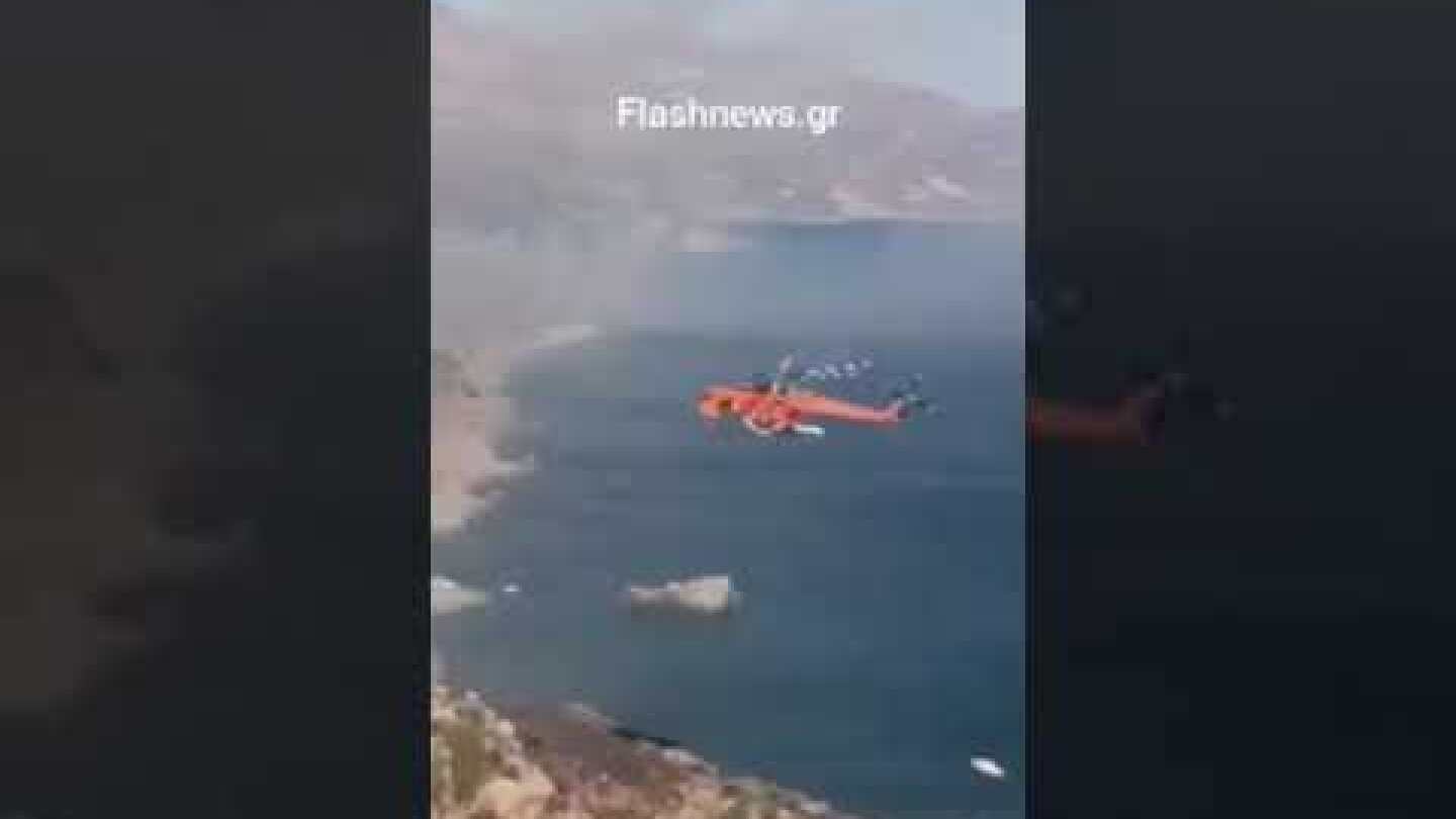 Ελικόπτερο ενεργεί σε πυρκαγιά στην Πρέβελη - 07 07 2021