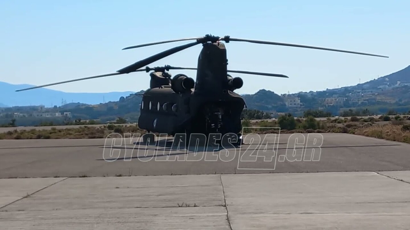 Νάξος: Ύποπτο κρούσμα ευλογιάς των πιθήκων με αεροδιακομιδή στην Αθήνα