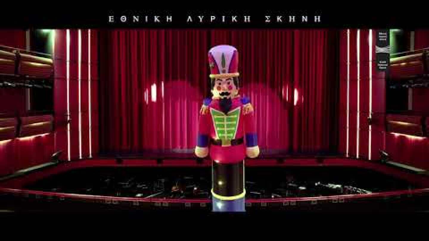 Μπαλέτο ΕΛΣ - Ο Καρυοθραύστης | GNO Ballet - The Nutcracker