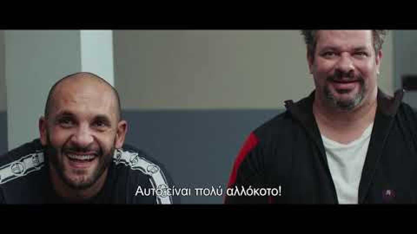 Ένας Θρίαμβος (Un Triomphe / The Big Hit) - Trailer Ελληνικοί Υπότιτλοι