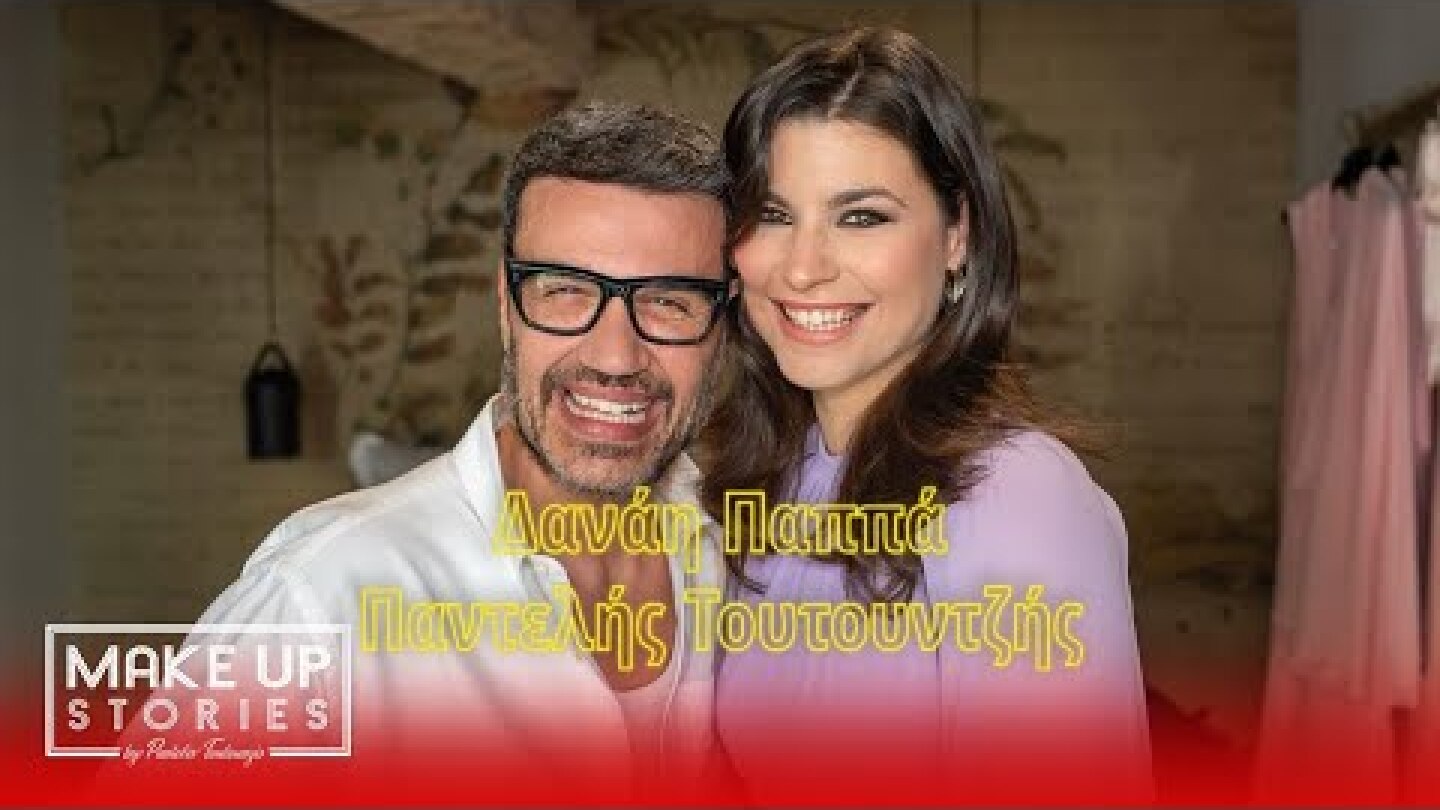 Make Up Stories by Pantelis Toutountzis: Ep8  with Danai Pappa