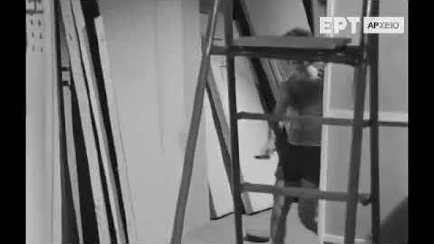 Διονύσης Παπαγιαννόπουλος