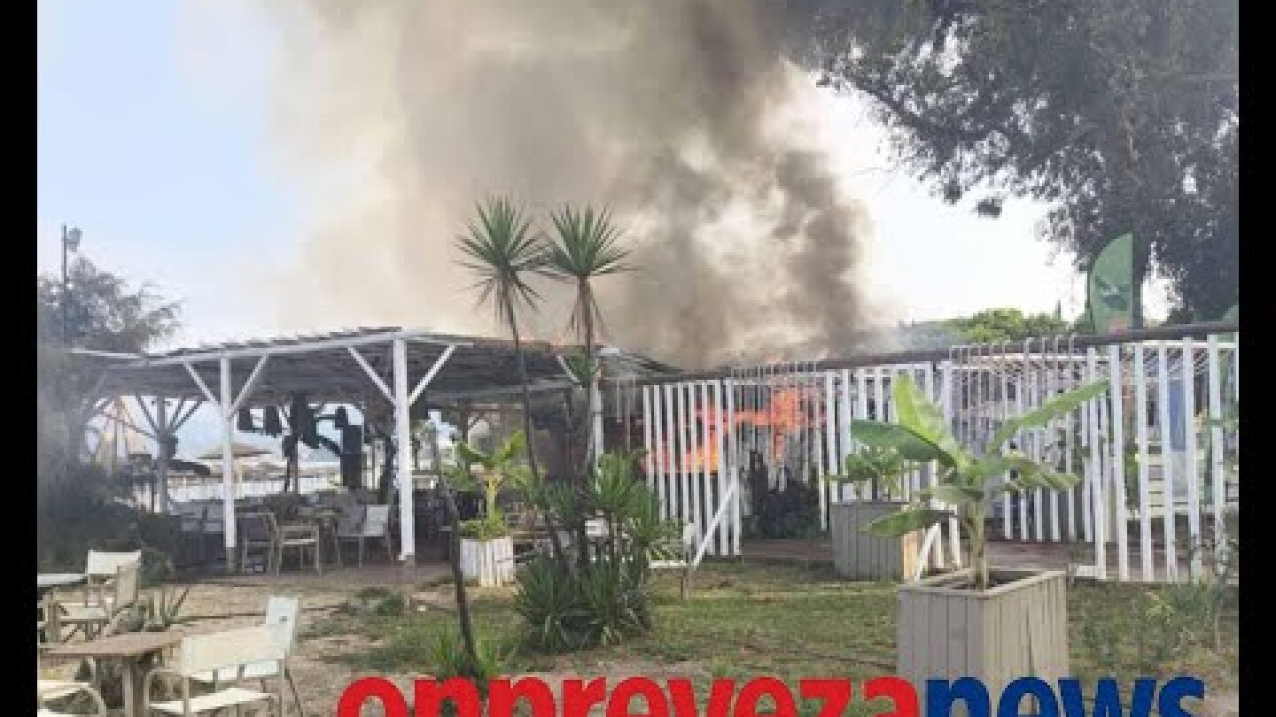 ΣΥΓΚΛΟΝΙΣΤΙΚΟ ΒΙΝΤΕΟ – ΚΑΗΚΕ ΟΛΟΣΧΕΡΩΣ ΤΟ BEACH BAR BLUE ISLAND ΣΤΗΝ ΠΡΕΒΕΖΑ