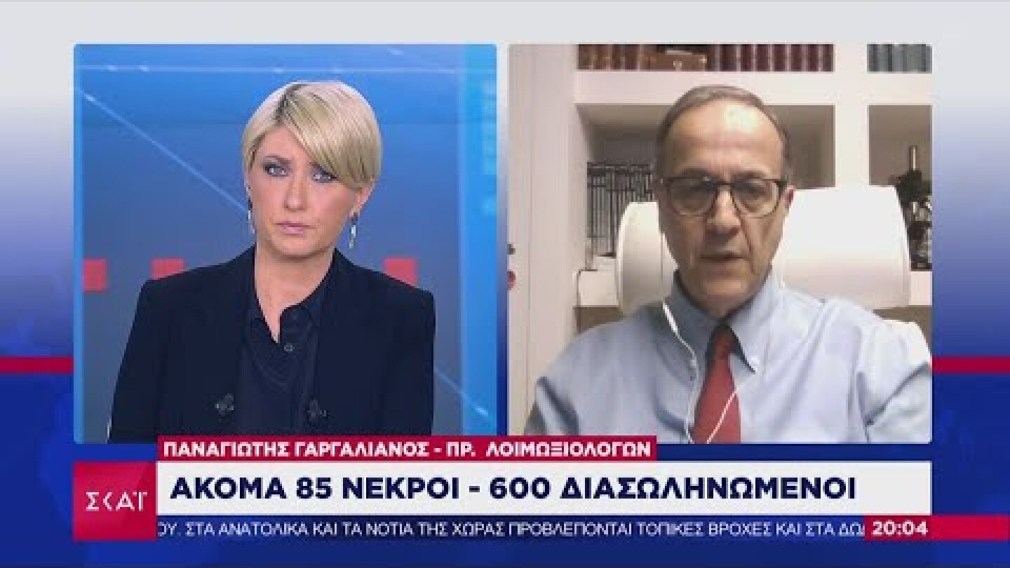 Ειδήσεις Βραδινό Δελτίο | Π. Γαργαλιάνος: Αποφόρτιση του συστήματος μετά από 10 μέρες | 30/11/2020