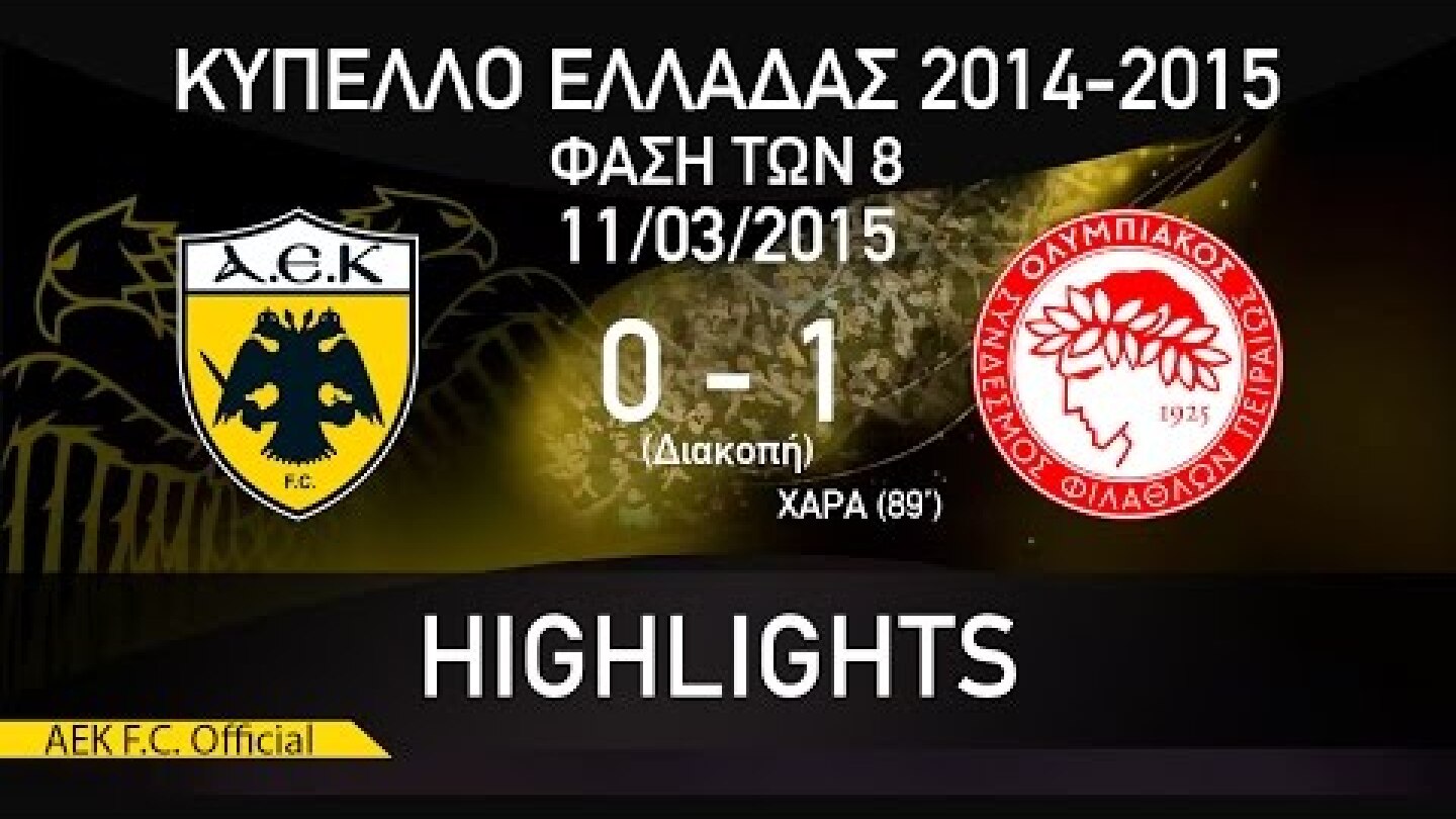 AEK F.C.- Ολυμπιακός 0-1 Highights - 11/3/15