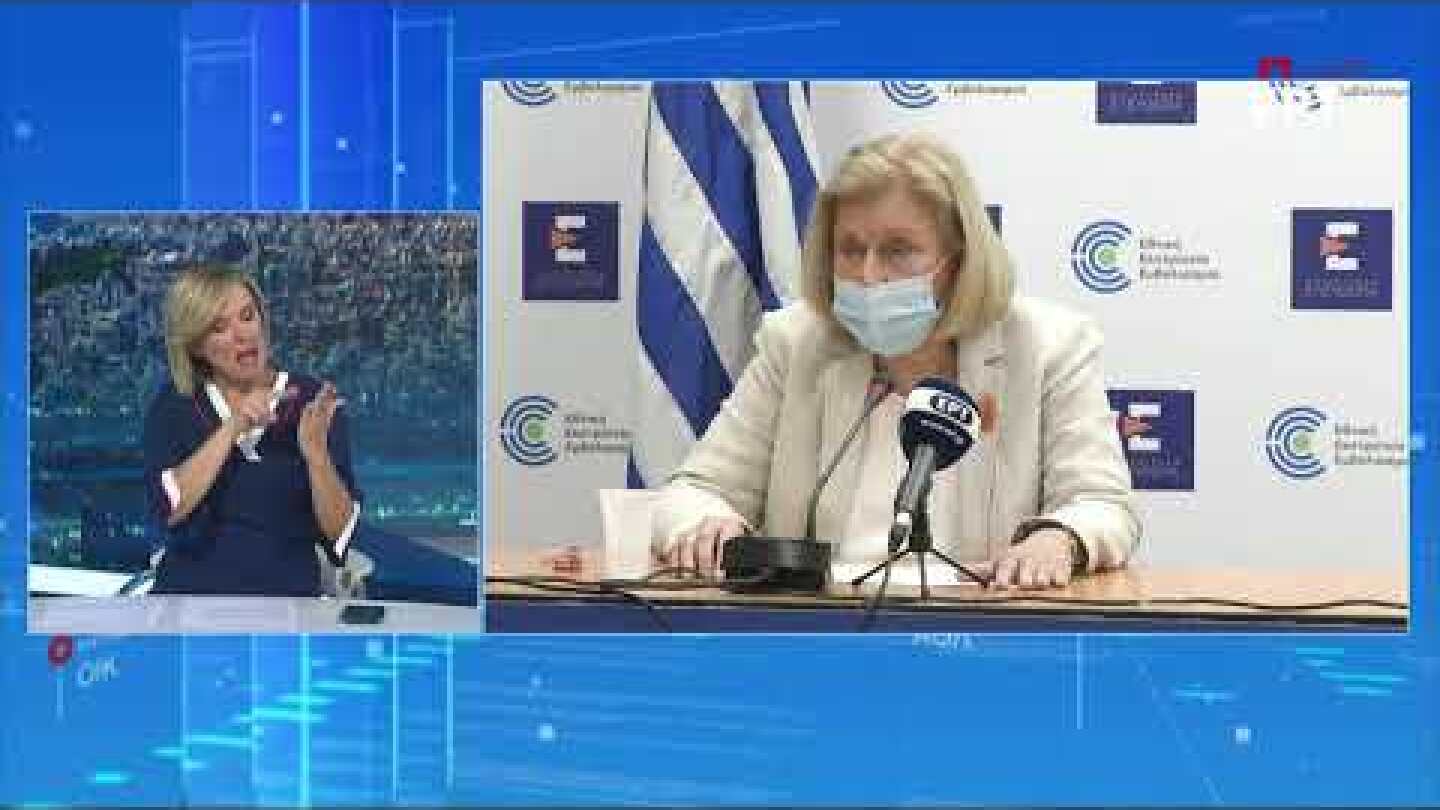 Eνημέρωση για το Εθνικό Σχέδιο εμβολιαστικής κάλυψης για την COVID-19