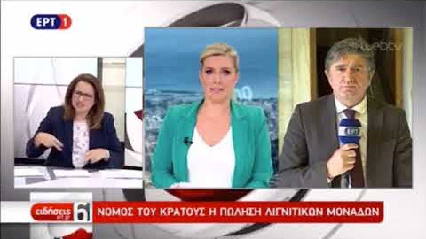 Το "σόου" ρεπόρτερ της ΕΡΤ στον αέρα του δελτίου