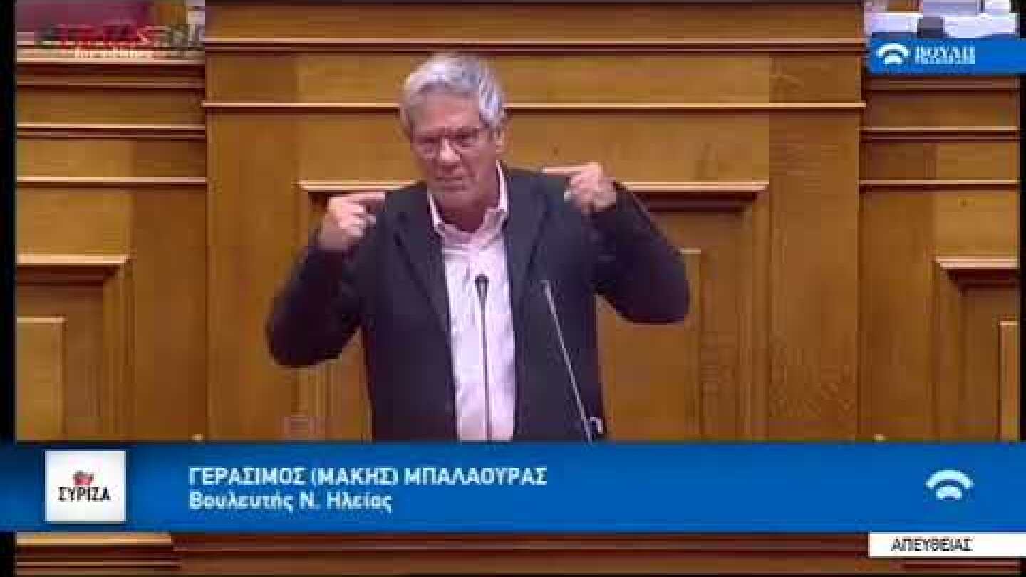 Ο Μπαλαουρας και ο πρωθυπουργος της Ευρυτανίας