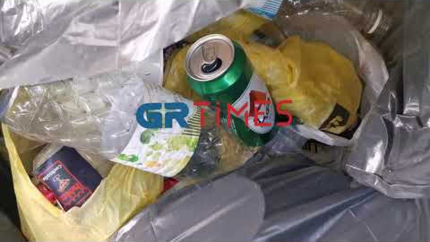 Σκουπίδια ΑΠΘ - GRTimes.gr