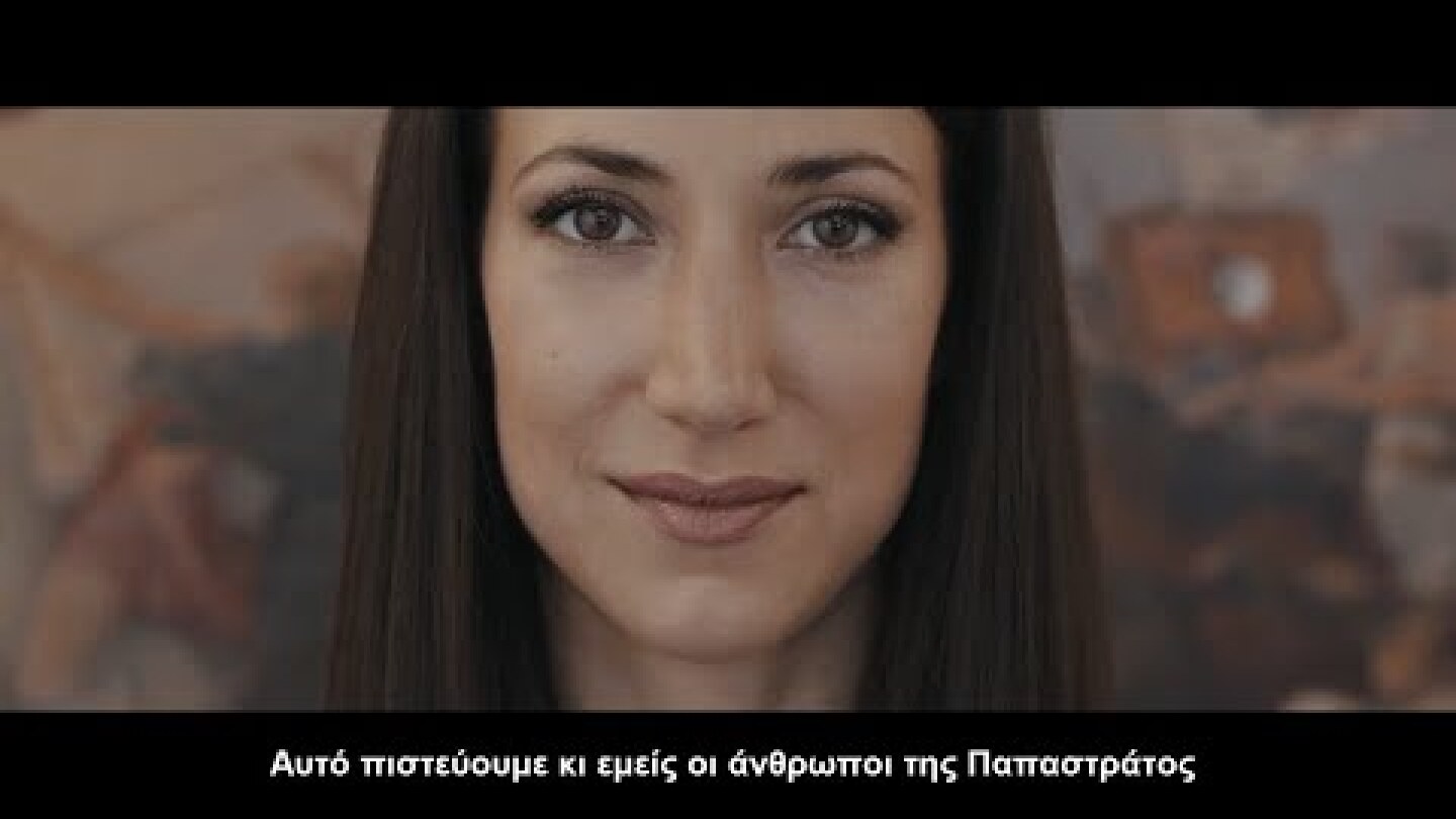 Κάνε Αυτό που θα Αλλάξει τα Πάντα - προς το Καλύτερο!