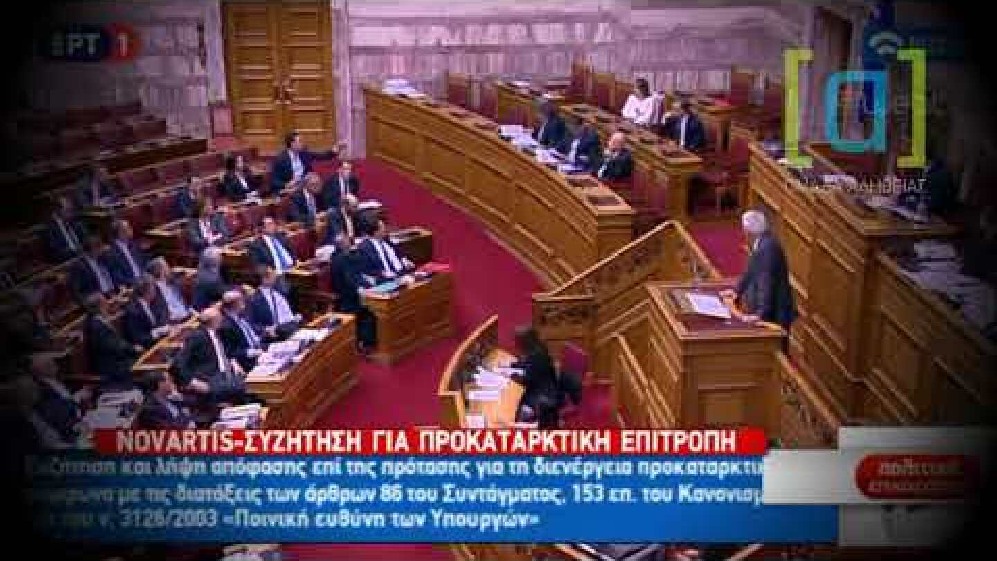 Ο Πολάκης γελάει ενώ μιλάει ο Πικραμμένος