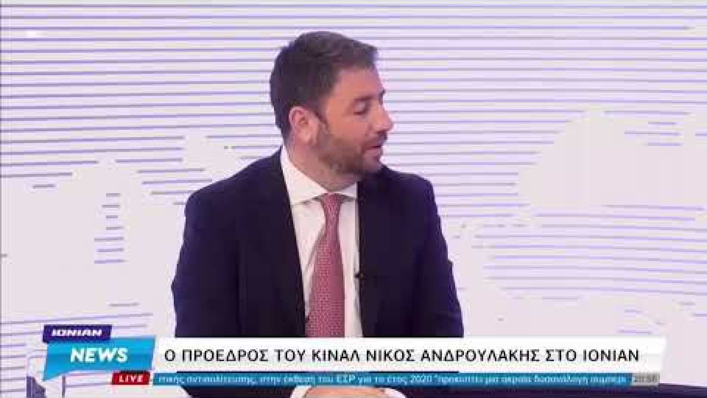Συνέντευξη στο Ionian TV