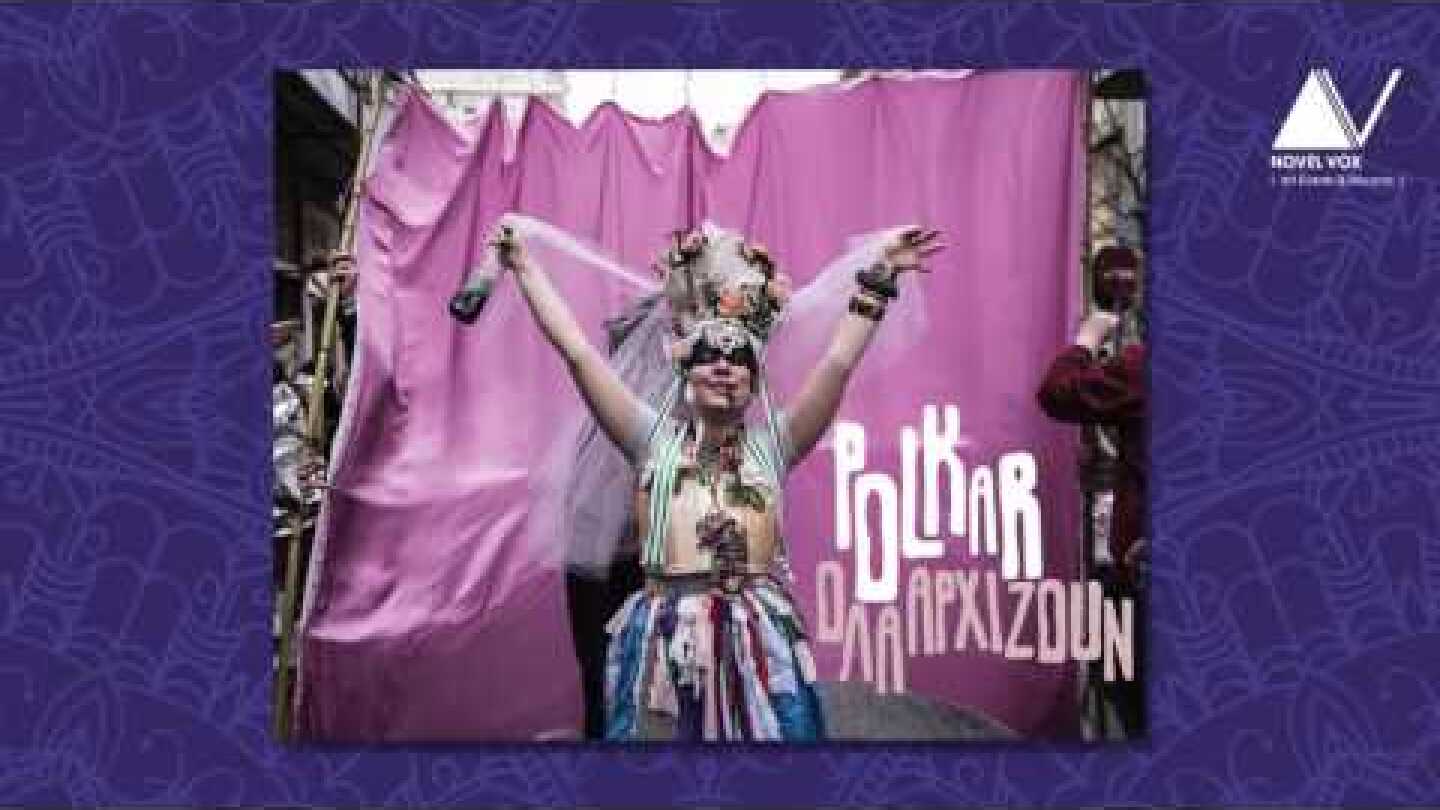 Polkar - Τζον Σνόου | John Snow - Official Audio Release