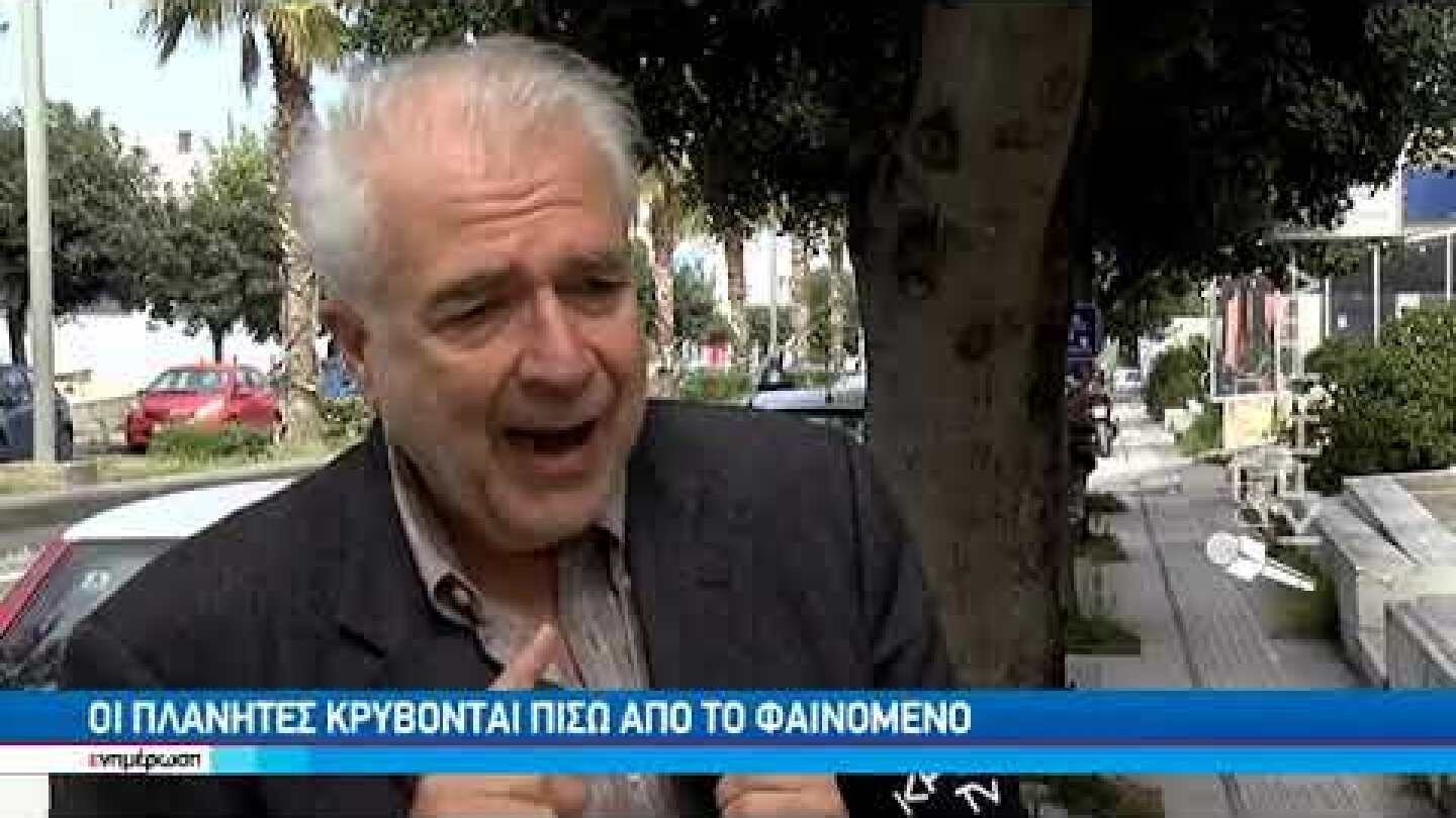 Εντυπωσιακό φαινόμενο: Υποχώρησε η στάθμη της θάλασσας στην Αμμουδάρα