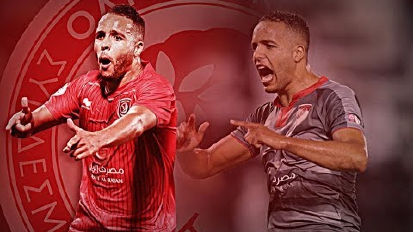 Youssef El Arabi - Welcome To Olympiacos F.C. ᴴᴰ