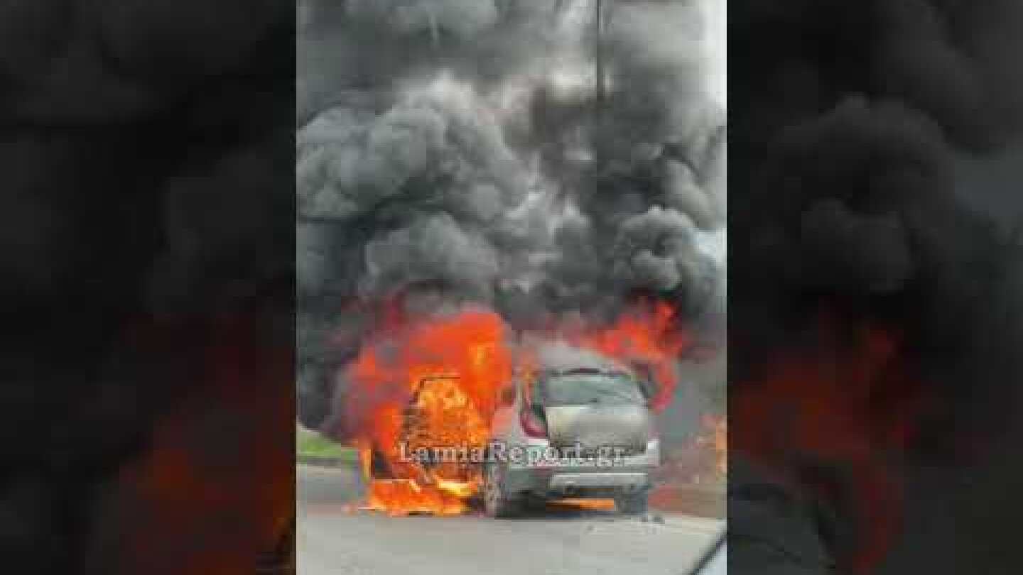 LamiaReport.gr: Αυτοκίνητο τυλίχτηκε στις φλόγες στη Λαμία