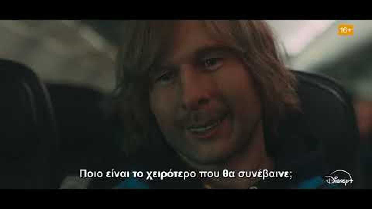 Chad Powers 2 | Disney+ Greece
