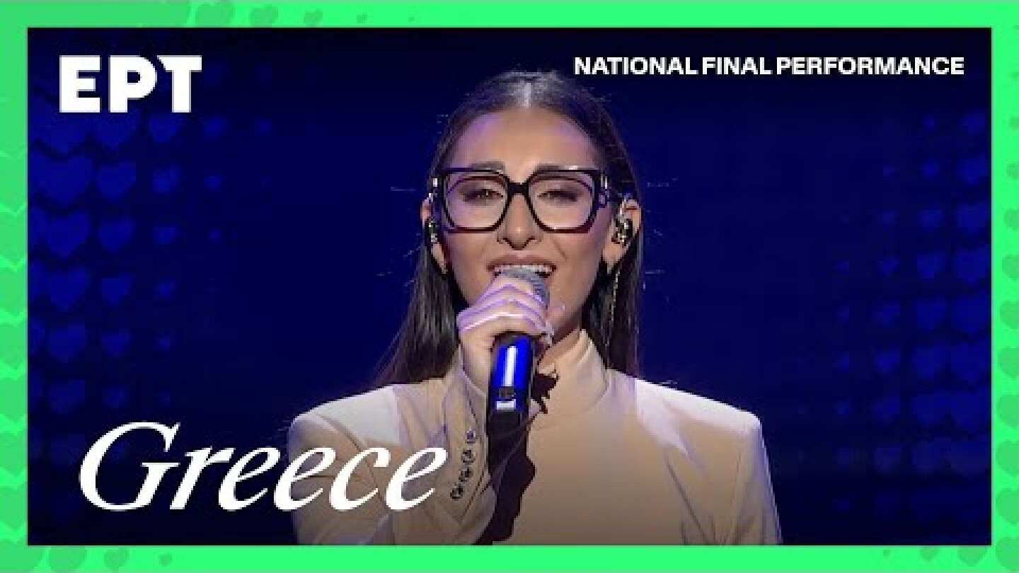 Klavdia - Asteromáta | Greece 🇬🇷 | National Final Performance #Eurovision2025