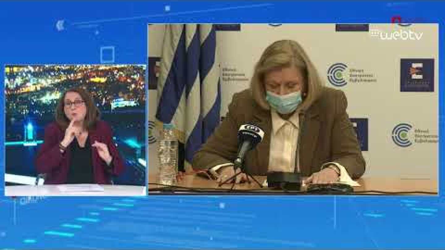 Eνημέρωση για το Εθνικό Σχέδιο εμβολιαστικής κάλυψης για την COVID-19