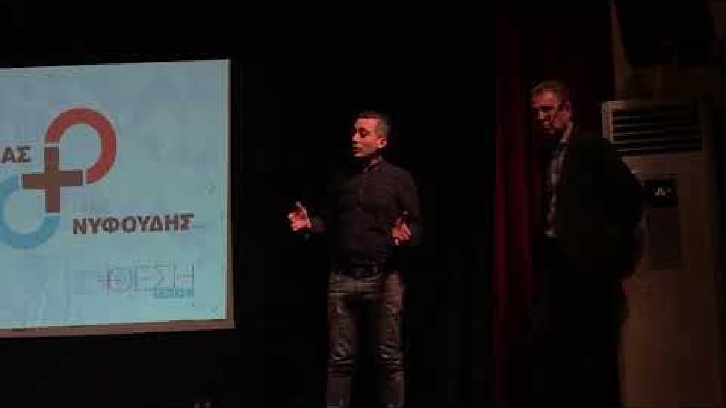 Ανακοίνωση Βούγια για επικεφαλής στη «Πολύχρωμη πόλη»