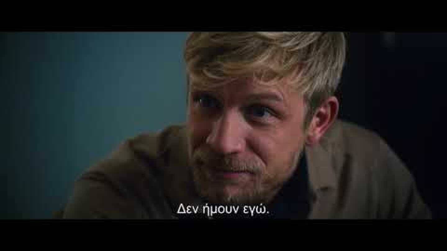 Ο ΔΙΠΛΟΣ ΕΡΑΣΤΗΣ (L' AMANT DOUBLE) OFFICIAL TRAILER