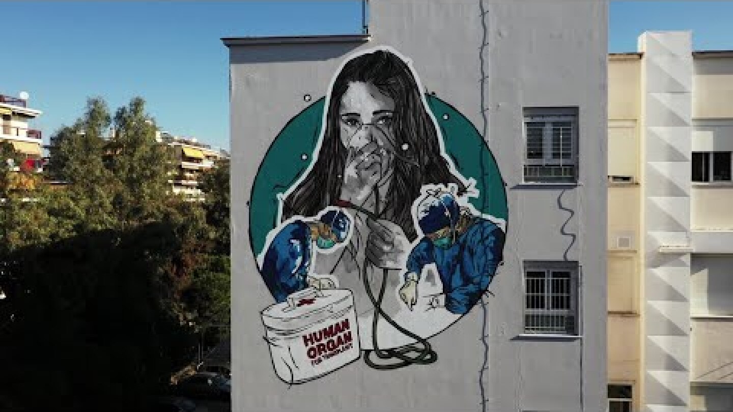 "Απεριόριστη Ανάσα - Be a Life Donor"