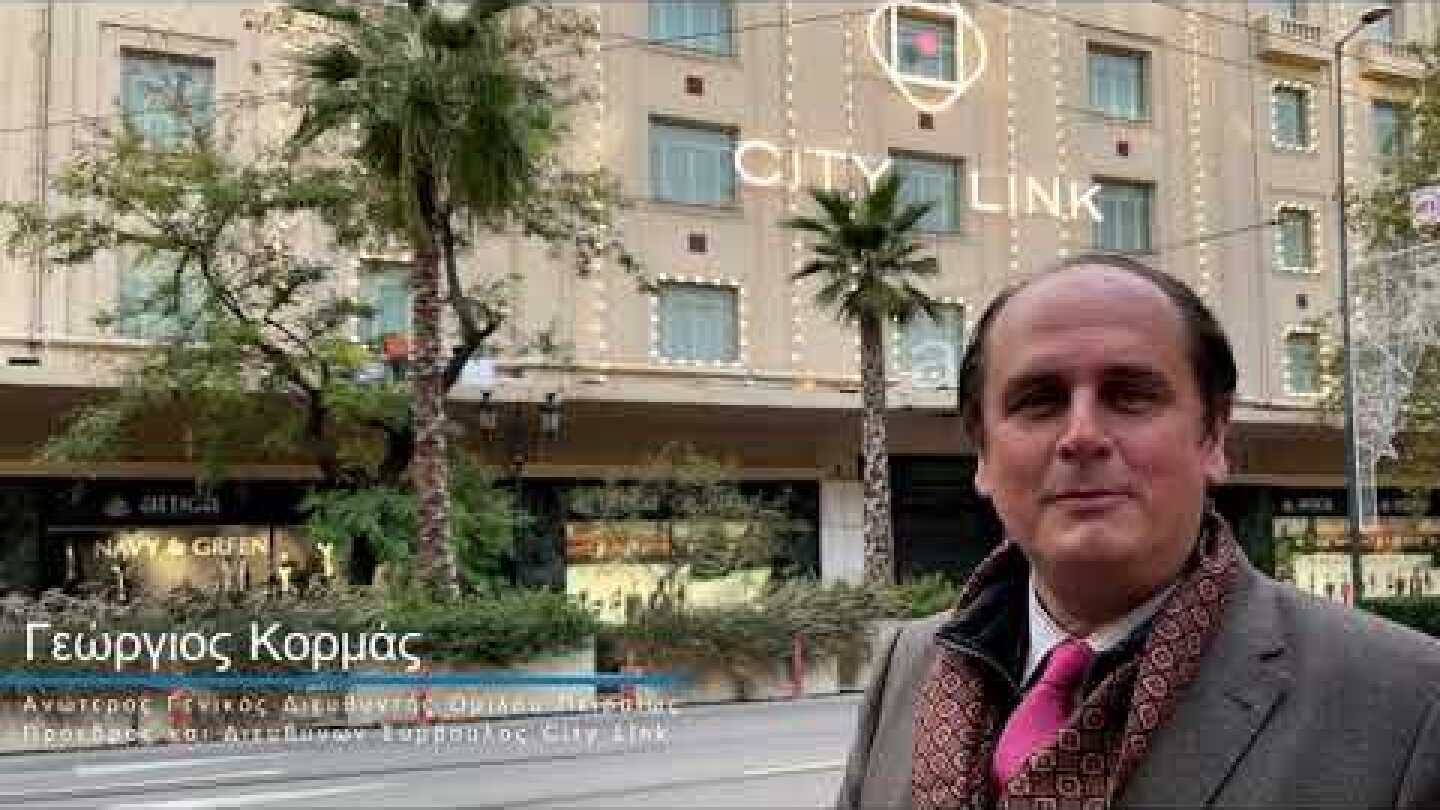 City link Xmas 2020 4K