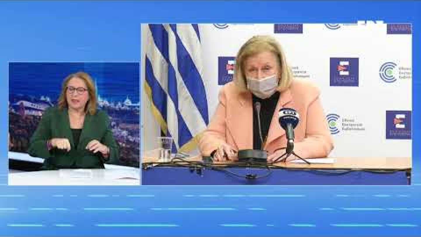 Eνημέρωση για το Εθνικό Σχέδιο εμβολιαστικής κάλυψης για την COVID-19