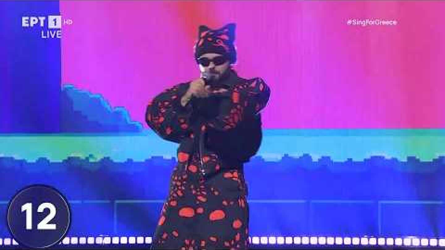 12. Akylas - Ferto | Sing for Greece 2026 - Εθνικός Τελικός