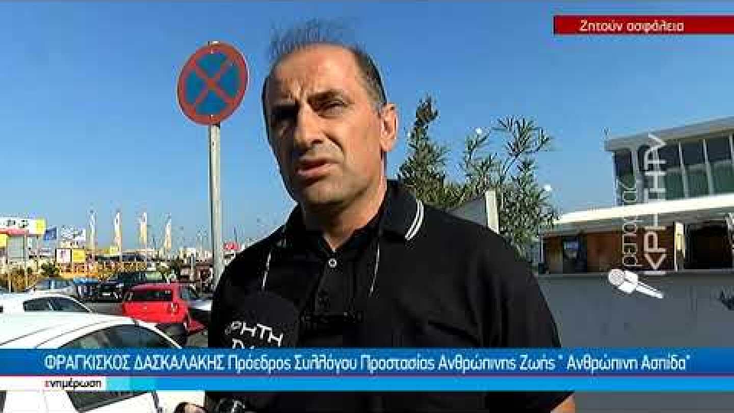 Θύελλα αντιδράσεων στη σκιά της τραγωδίας