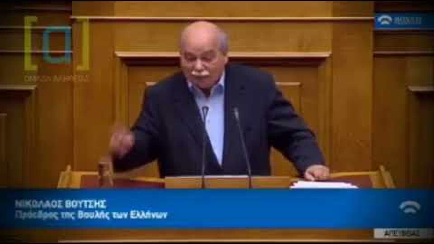 Iefimerida.gr Βούτσης: «Οι Θεσμοί ανέτρεψαν την προηγούμενη κυβέρνηση  Σήμερα στηρίζουν» 13/12/2017