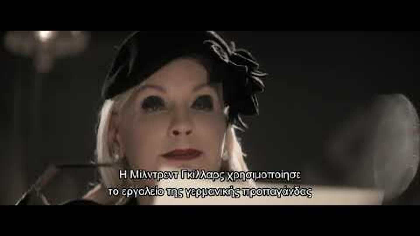 ΑΜΕΡΙΚΑΝΙΚΗ ΠΡΟΔΟΣΙΑ (American Traitor: The Trial of Axis Sally) - Official trailer