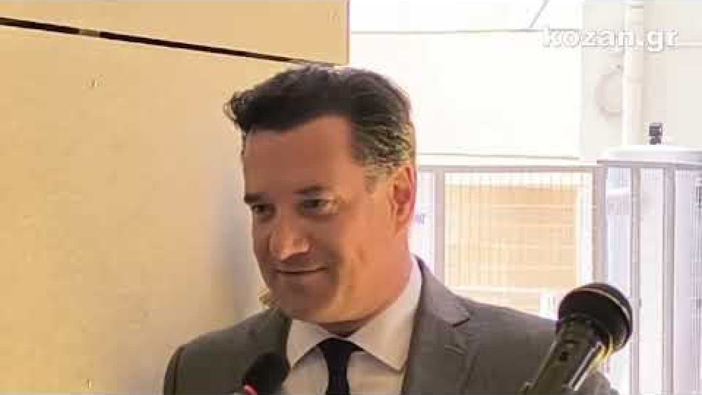 kozan.gr: Α. Γεωργιάδης