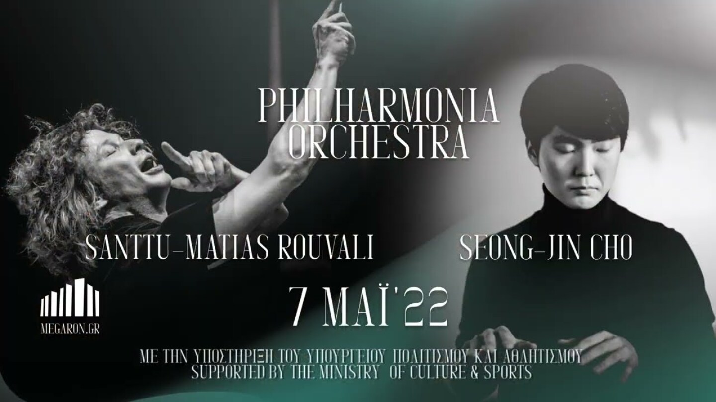 7.5.2022 Philharmonia Orchestra Santtu-Matias Rouvali- Seong-Jin Cho, στο Μέγαρο