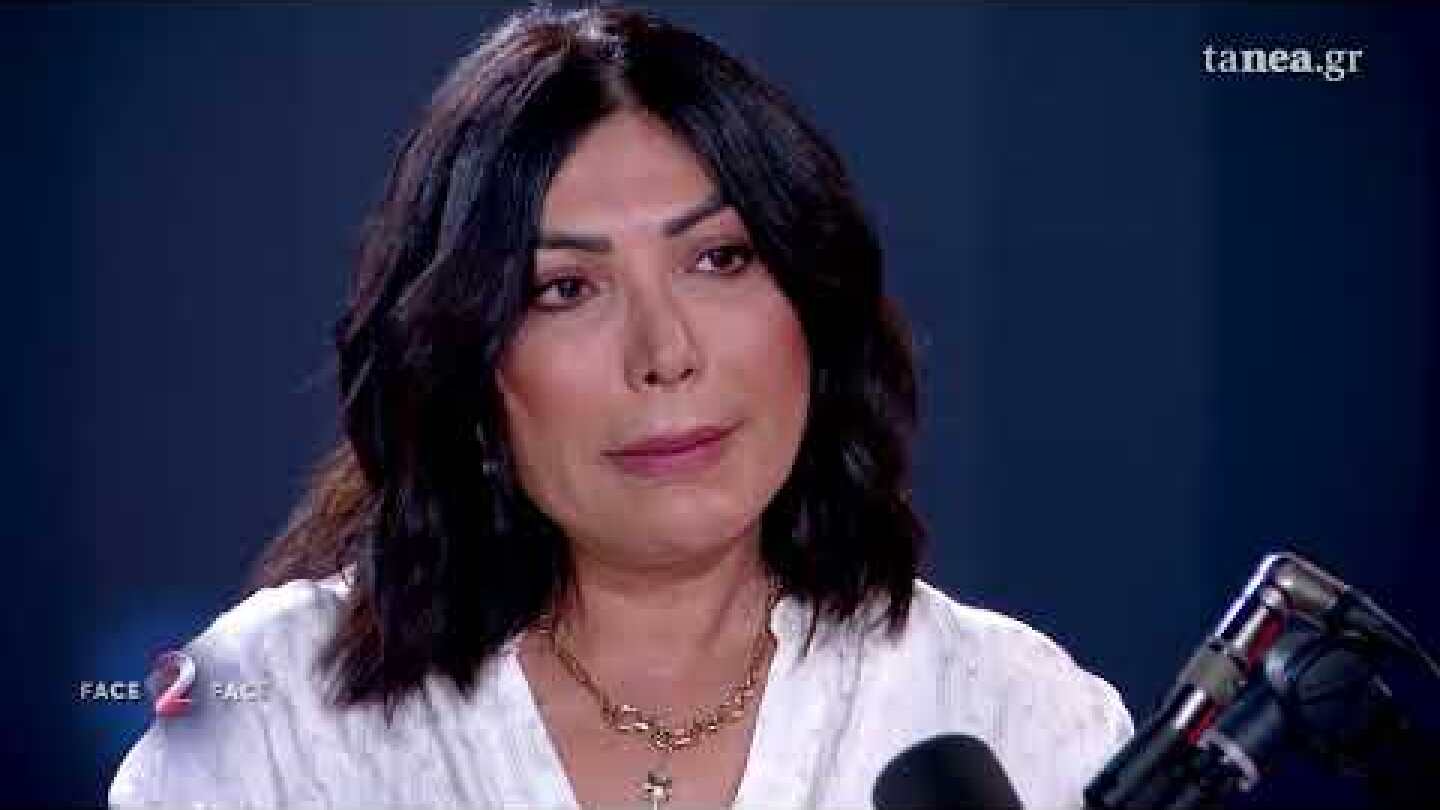 FACE2FACE ΤΑΧΕΡΙ ΚΛΑΙΕΙ