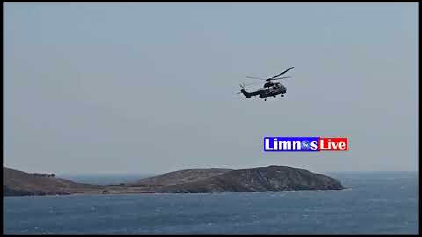 Λήμνος: Εντυπωσιακή διάσωση από θάλασσα και αέρα