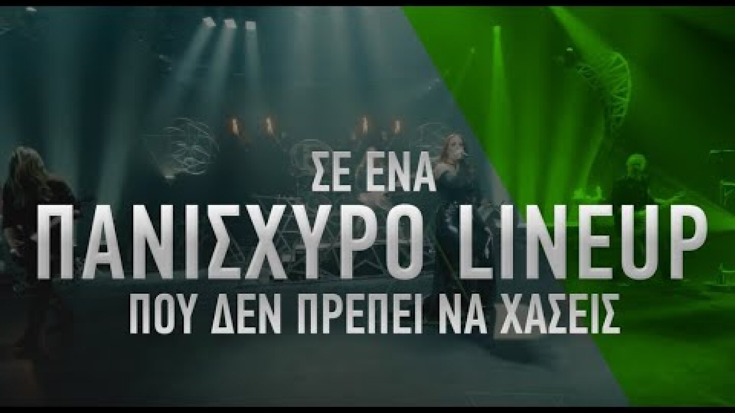 Release Athens 2022: Sabaton, Blind Guardian, Epica - 21/7/22