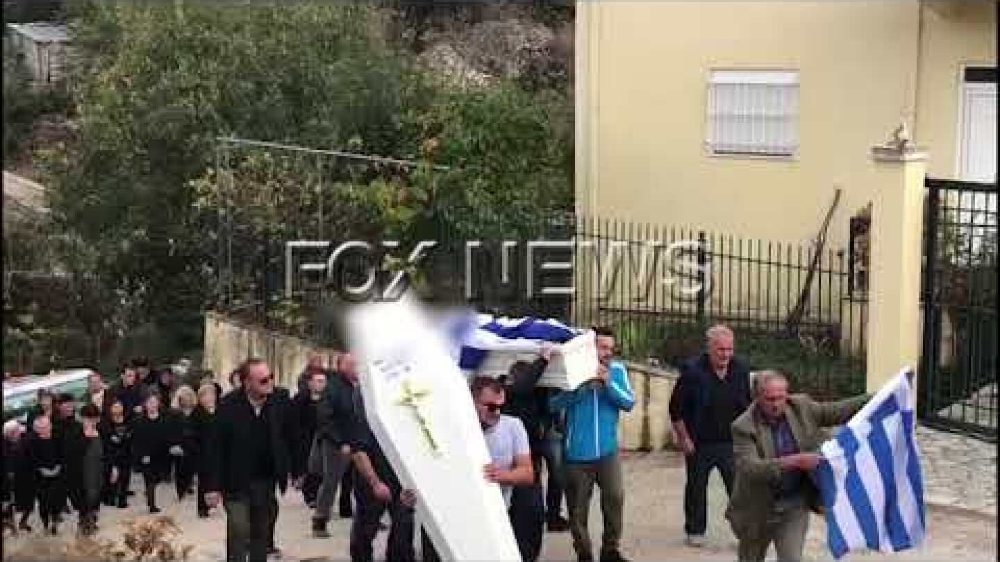 TRUPI I KATSIFAS MBERRIN TE FAMILJARET NE FSHATIN BULARAT