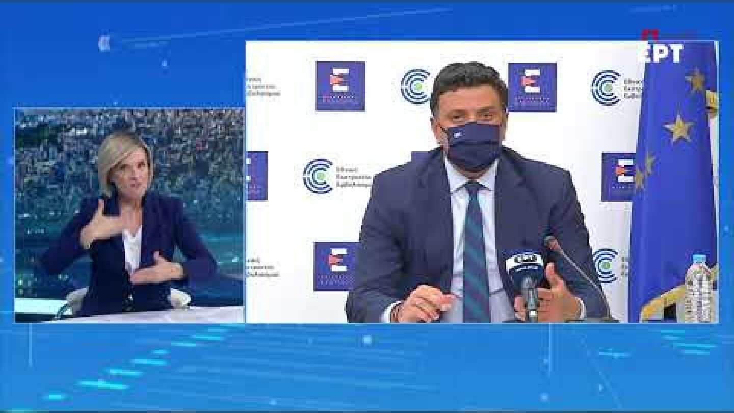 Ενημέρωση για τον κορωνοϊό από το Υπουργείο Υγείας