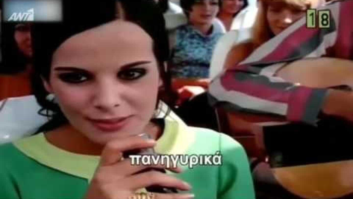 ΡΑΔΙΟ ΑΡΒΥΛΑ – Για Την Επιστροφή Του Παναθηναϊκού Με Πούλμαν 08/05/2017