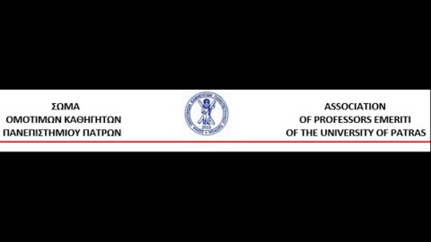 «Γεωπολιτικές Εξελίξεις Ελληνικού Ενδιαφέροντος–Προκλήσεις και Προοπτικές»