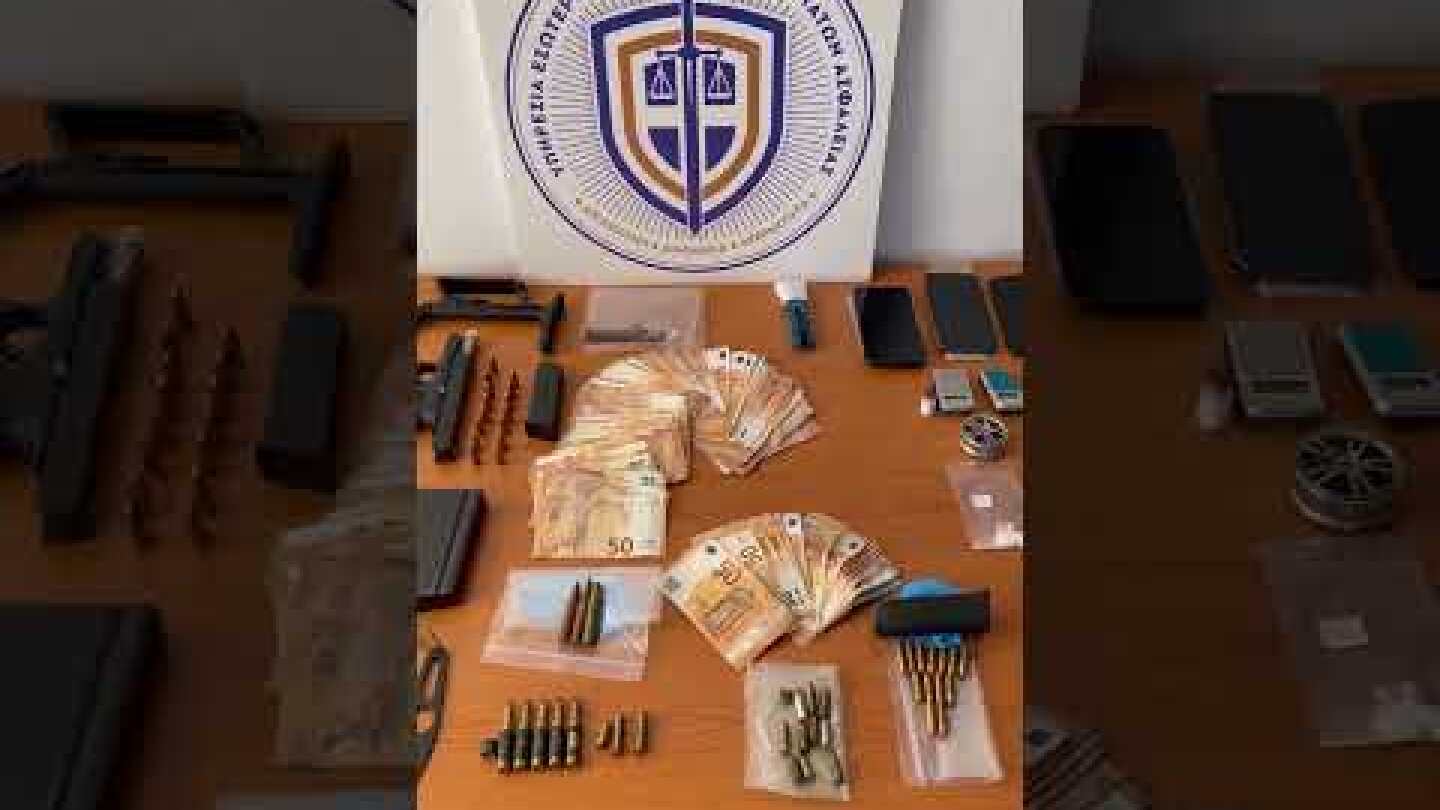 Συνελήφθησαν αστυνομικός και -2- ιδιώτες για διακίνηση και προμήθεια ναρκωτικών ουσιών