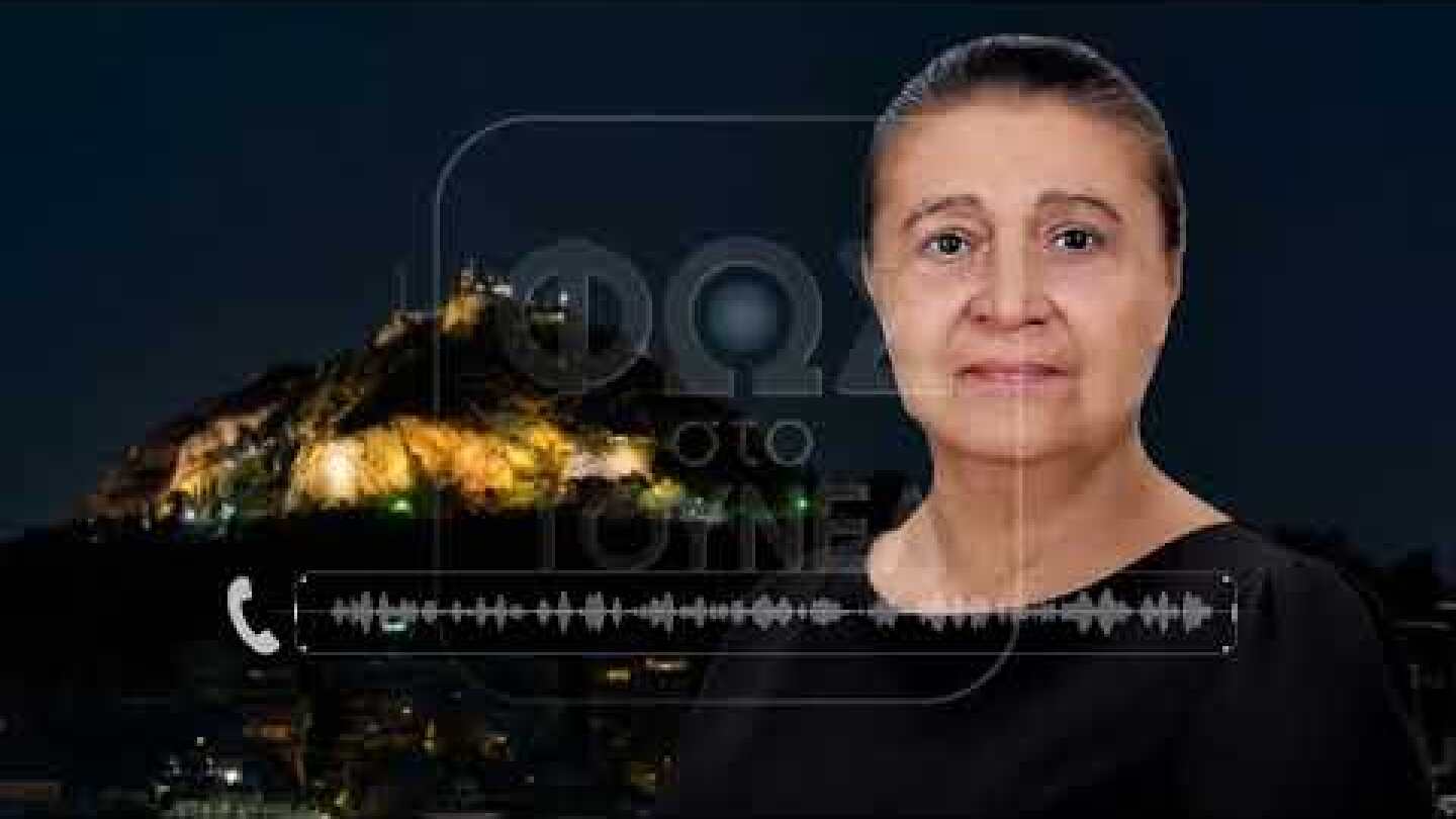 Τι είπε ο φερόμενος ως μητροκτόνος στην Αγγελική πριν συλληφθεί.