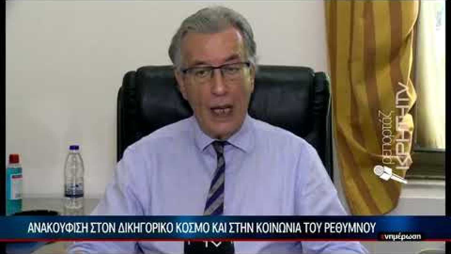 Στις φυλακές Γρεβενών επέστρεψε σήμερα ο Νίκος Σειραγάκης