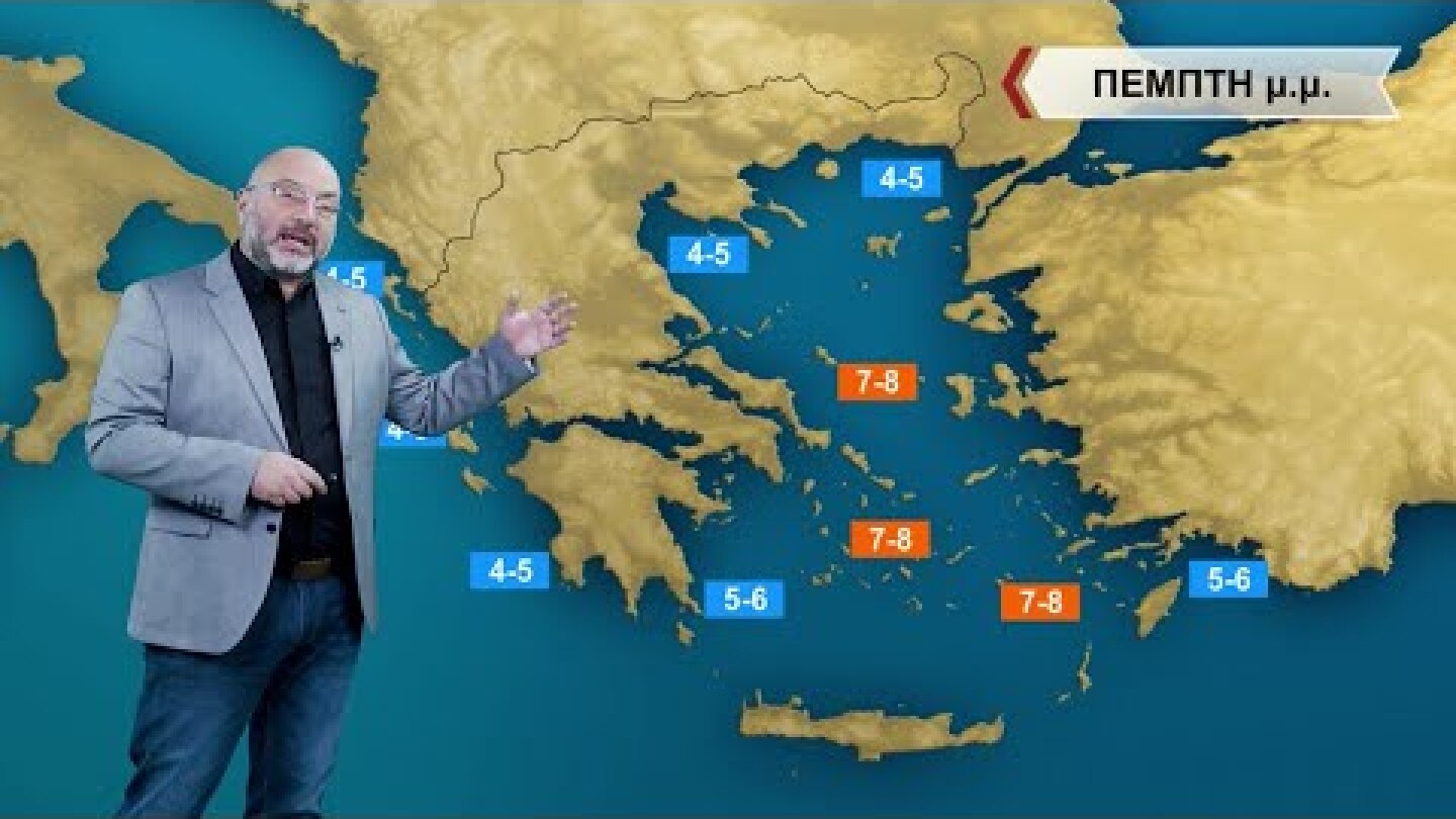 ΔΕΛΤΙΟ ΚΑΙΡΟΥ με τον Σάκη Αρναούτογλου | 23/03/2022 | ΕΡΤ